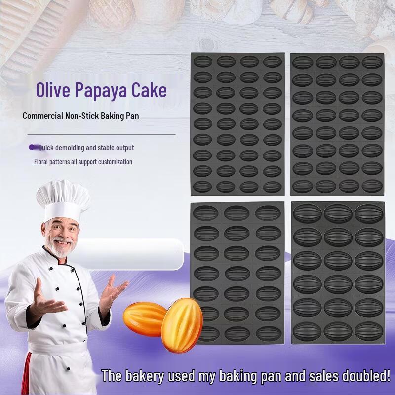 WS Commercial Non-stick Baking Molds