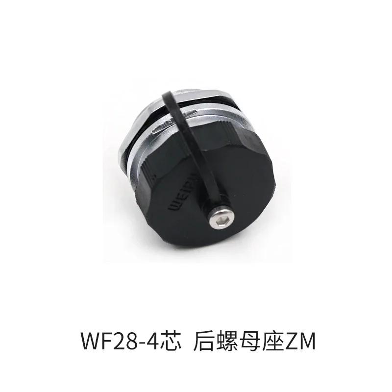 WEIPU WF28 ZM Female Socket 2 3 4 7 8 9 10 12 16 17 20 24 26Pin Industrial Aviation Connector Waterproof Soldering IP67 Charge