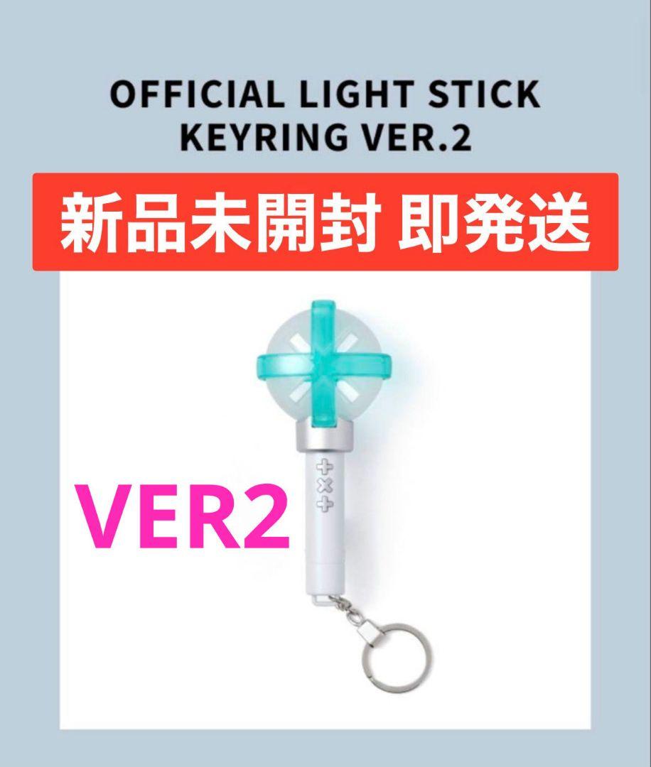 

[Б/У] Немедленная отправка брелок-лайтстик TXT