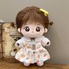New 20cm Cute Plush Dolls Dresses Clothes Accessories Mini Doll Clothes Accessories