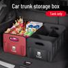 Tank Series Car Trunk Storage Organizer & Decorative Box - Models 300, 400, 500, 700, 800