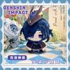 Genshin Impact Character Plush Doll Keychain Bag Pendant Anime Figure Toy Arlecchino Wriothesley Kinich Nefer Lauma Aino Jahoda