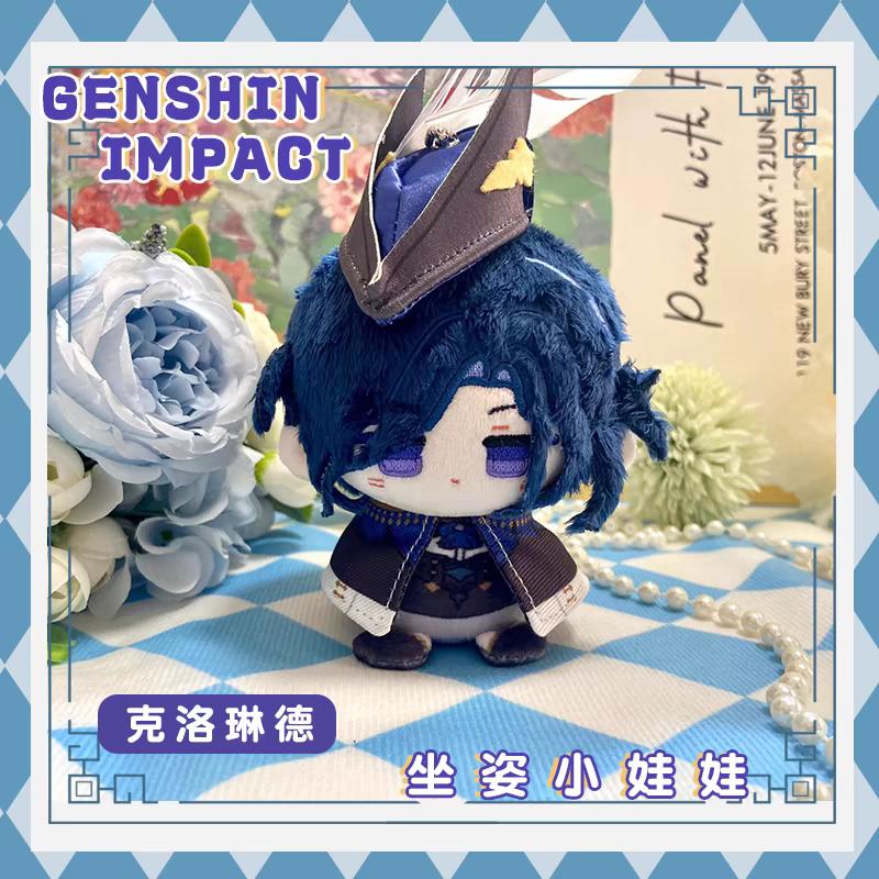 Genshin Impact Character Plush Doll Keychain Bag Pendant Anime Figure Toy Arlecchino Wriothesley Kinich Nefer Lauma Aino Jahoda