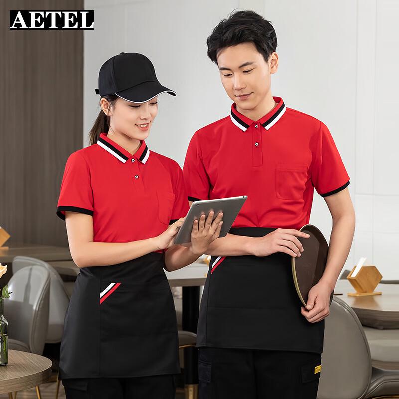 AETEL Waiter Uniform T-shirt Set with Apron