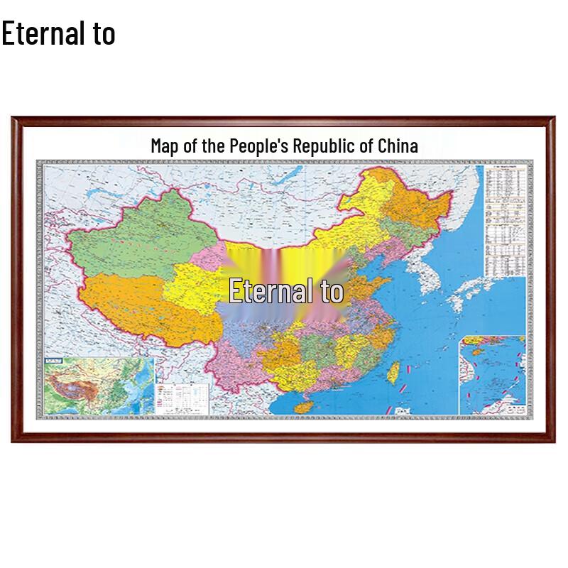 Yongzhi Framed World & China Map