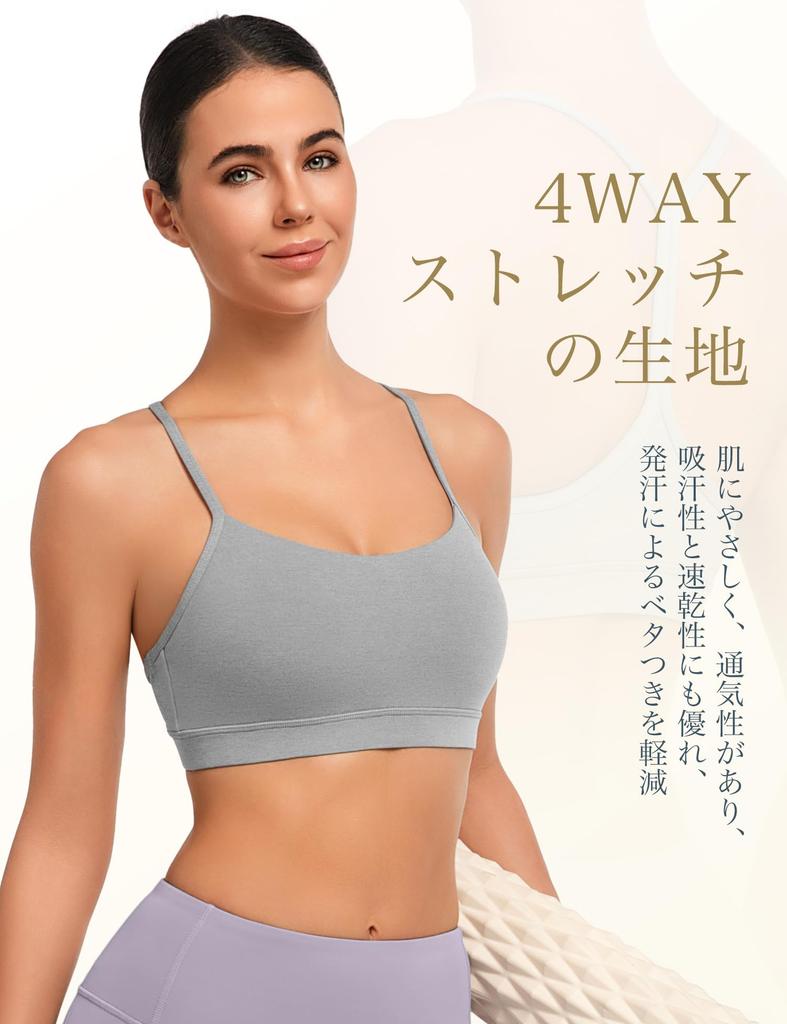 Yvette Sports Yoga Yoga Bra Gray Bra, Yoga, Women's, Bra, Y-Back, Padded, Non-Wired, Sweat-Absorbent, Quick-Drying, Stylish, Wear, Camisole, Top, L,