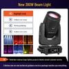 Rotating Stage Beam Light for Weddings, Live Streaming, Ballrooms, Bars, and Private Rooms