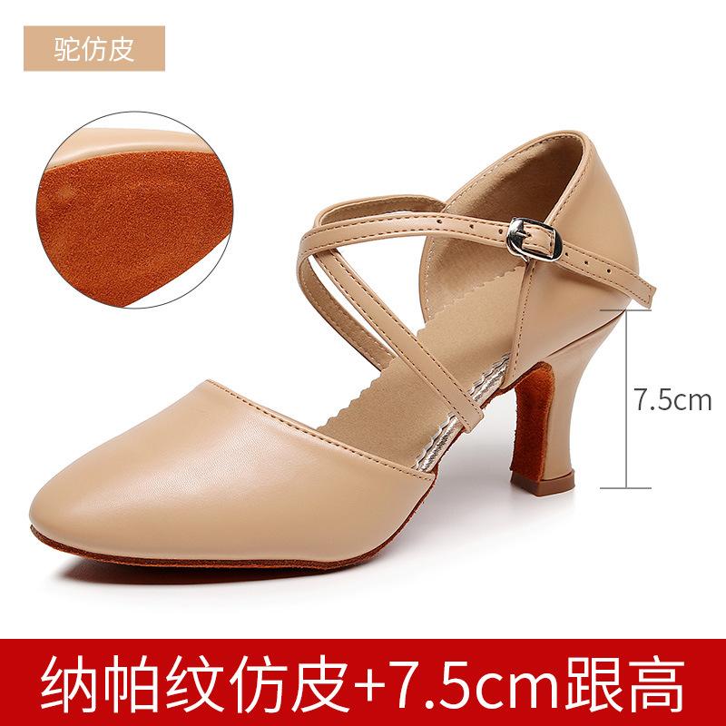 Ladies' Adult Latin Dance Shoes,soft Soled Mid High Heels,dance Performance Shoes for All Seasons,indoor and Outdoor Dance Shoes