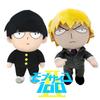 Mob Psycho 100 Reigen Arataka Plüschtier Puppe Weihnachts- Geburtstagsgeschenk Sammlerstück