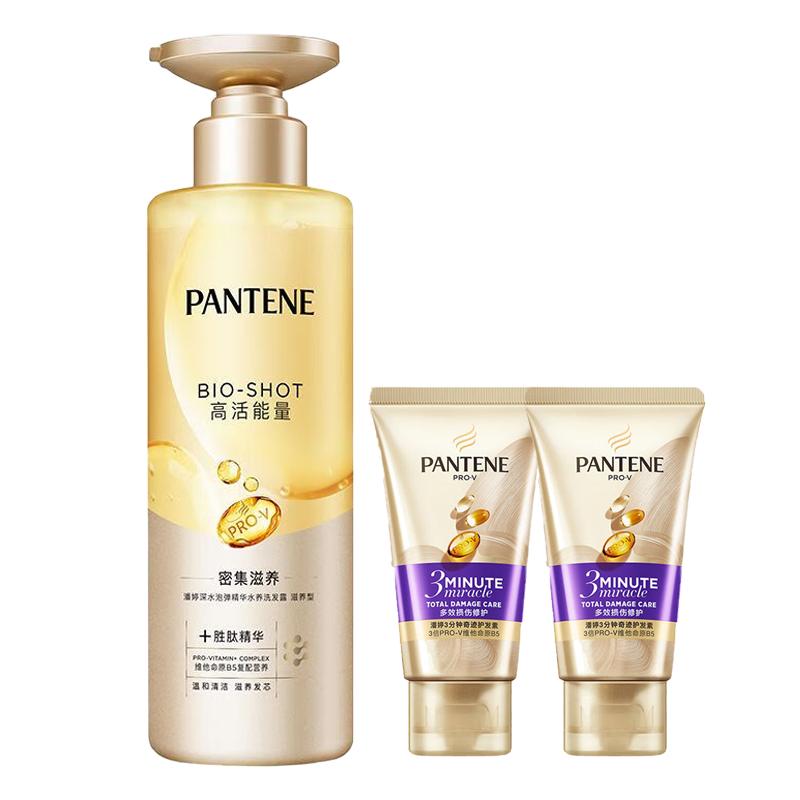 Pantene Intensive Nourishment Shampoo & Conditioner Set