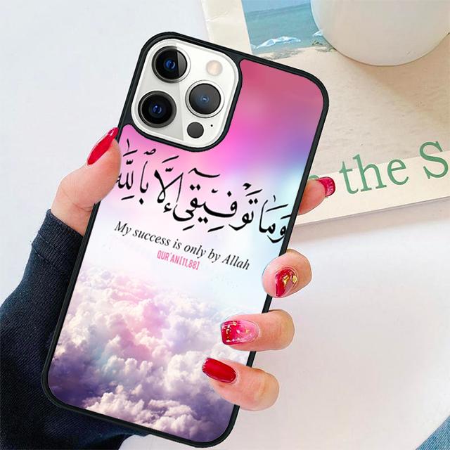 Muslim Surah Ikhlas Islamic Phone Case For iPhone 17 Air 15 16 Cover 14 13 11 12 Pro Max Max Plus Back Coque Shell