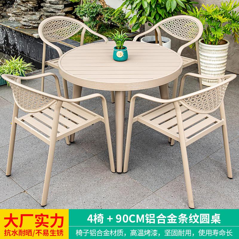T28-Villa Courtyard Leisure Outdoor Balcony Leisure Tea Table Outdoor Courtyard Outdoor Dining Table