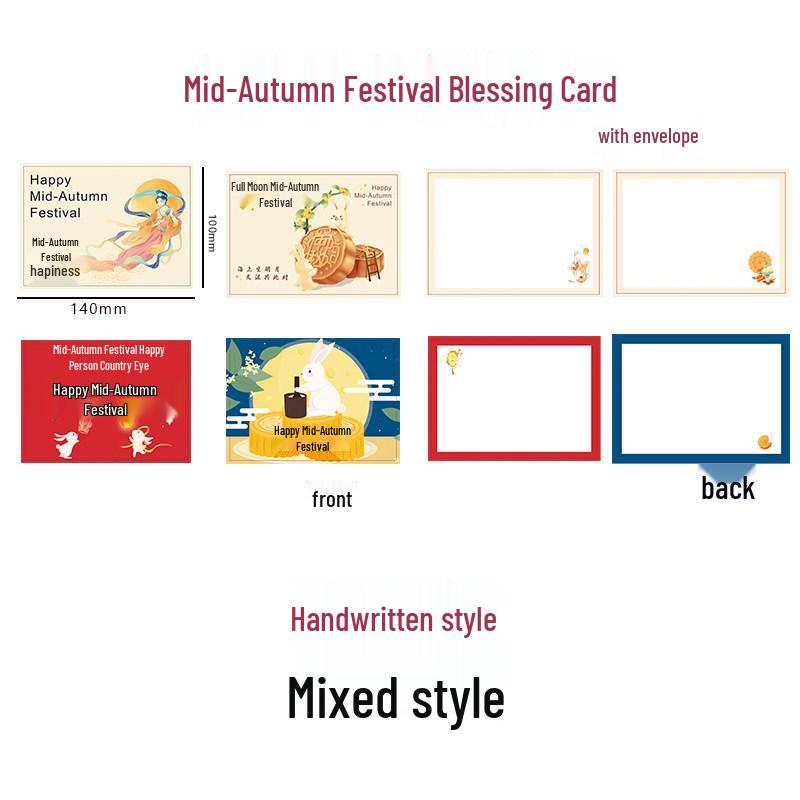 Mid-Autumn Festival Employee Greeting & Gift Mooncake Thank You Card
