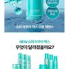 Nature Republic Super Aqua Max Wässrige Essenz