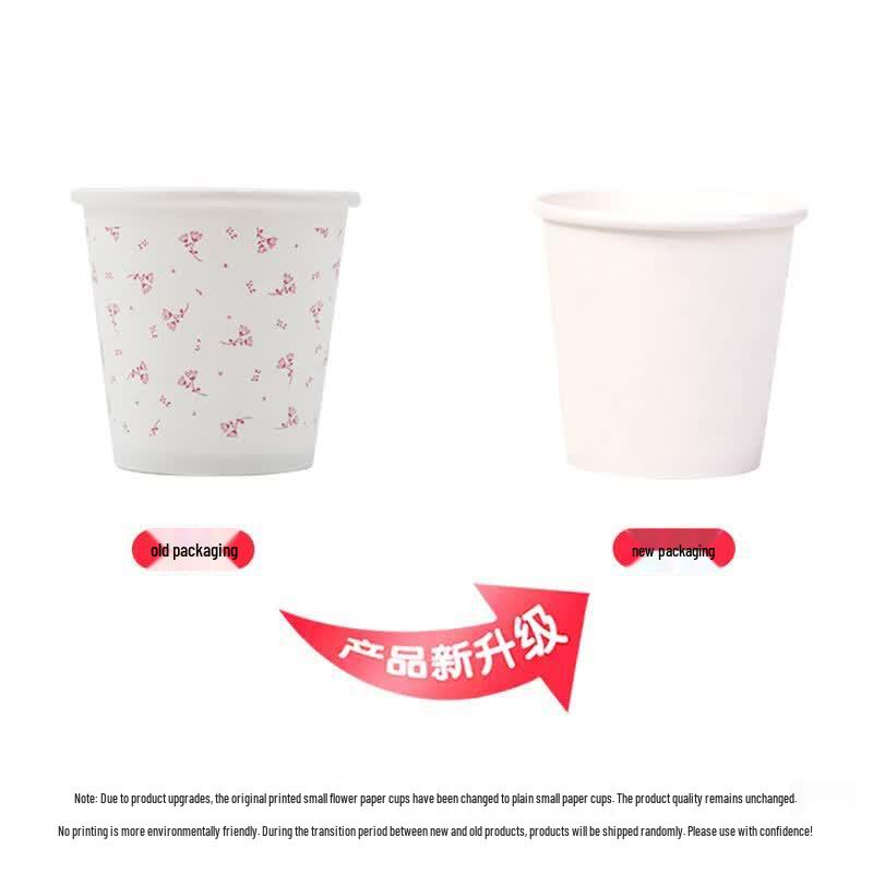 Fangcaodi Disposable Paper Tasting Cups