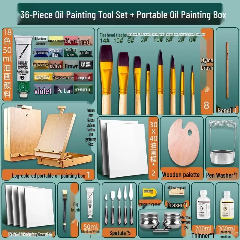 Handon 18-Color Oil Painting Set