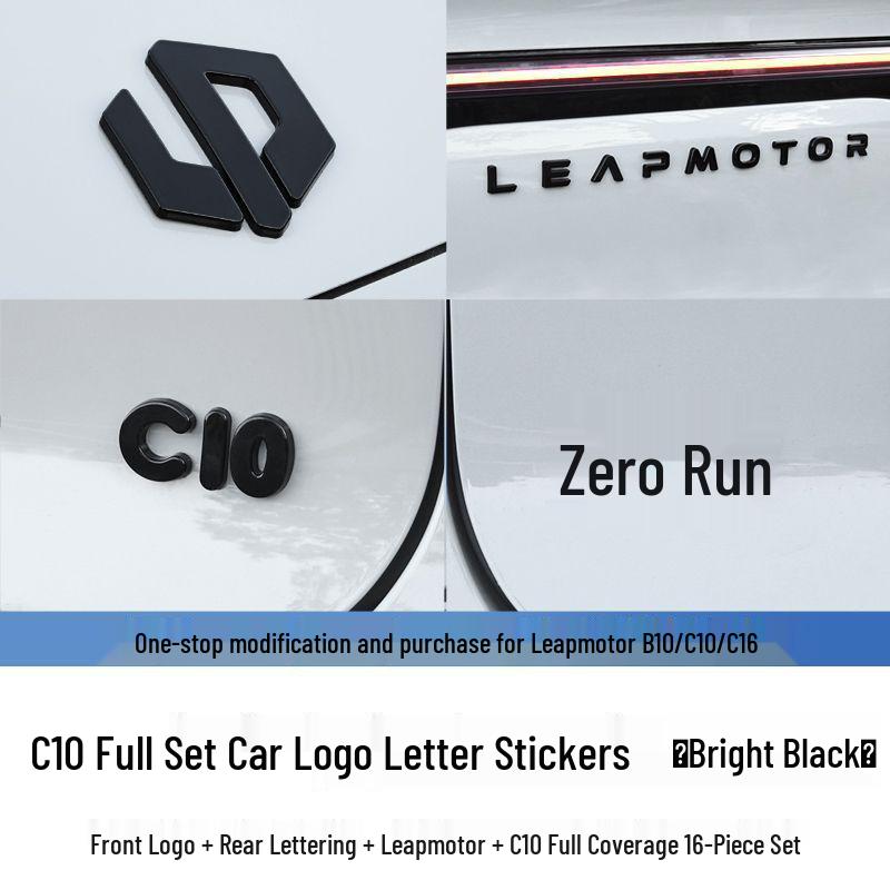 Leapmotor Car Emblem Blackout Sticker - Black Warrior Series for B10/C10/C16 Models