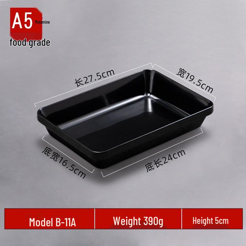 

Commercial Melamine Rectangular Deep Serving Tray