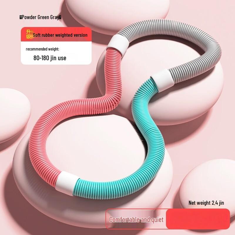 Long Zhan Spring Hula Hoop