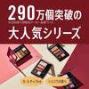 Rimmel Chocolat Sweet Eyes Soft Matte 005 Sakura Chocolate 4.5g (x 1)