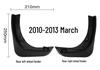 Custom Leather Mudguards for 2010-2013 Nissan Micra K13