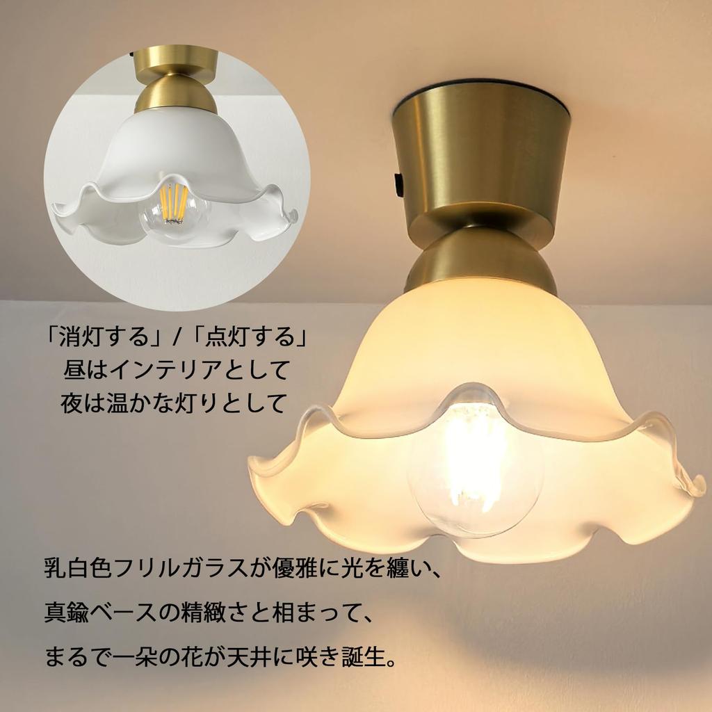 compact glass ceiling light with milky brass suction E26 LED Ideal for and other ceiling Bulb not Stylish, white, flower-shaped design, cup, base,