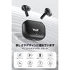 Bezdrátová sluchátka TOZO E2, do uší, Bluetooth 5.3, Fialová