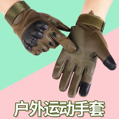 Outdoor Tactical Gloves Men and Women's New Long-finger Military Fans Motorcycle Riding Sports Fitness Mountaineering Performance Gloves