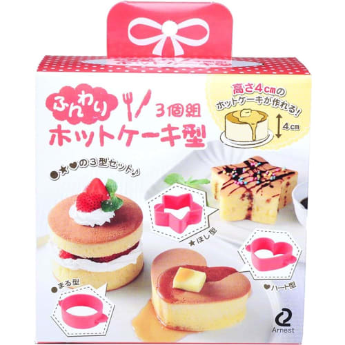 Ernest Silicone Pancake Mold (Circle) Thick, 3 Types, for Fluffy Pancakes, A-75853, a Brand Favoured by Major Restaurants