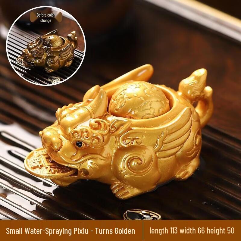 

HANDUNYOU Пиксиу с распылением воды, чайная фигурка-питомец