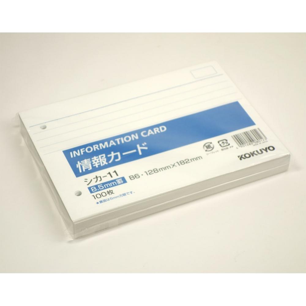 KOKUYO Memo Pad Information Card Horizontal Ruled B6 Horizontal 2 Holes 100 Sheets Shika-11