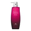 Milbon OggiAIM Imuuraize Hair Treatment 500g Birthday Present