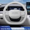 2025 Geely Xingyuan UP Ultradünne Lenkradabdeckung - Dream Free Exploration Edition, Ganzjahres