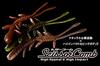JACKALL Scissor Comb Worm Tenaga 3.8-inch (Kasumi Lure)