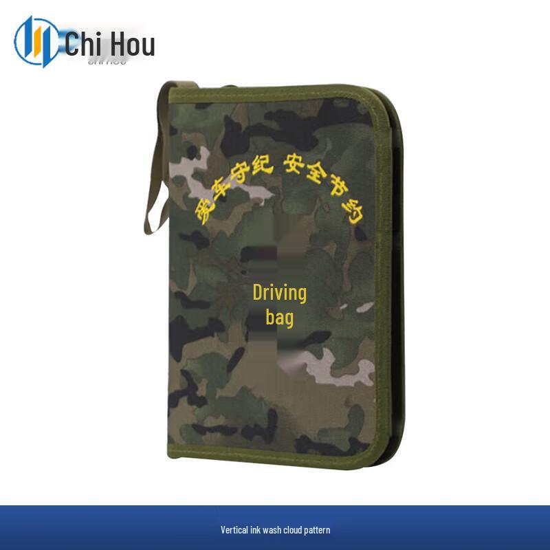 Camouflage Driver Document Organizer Bag