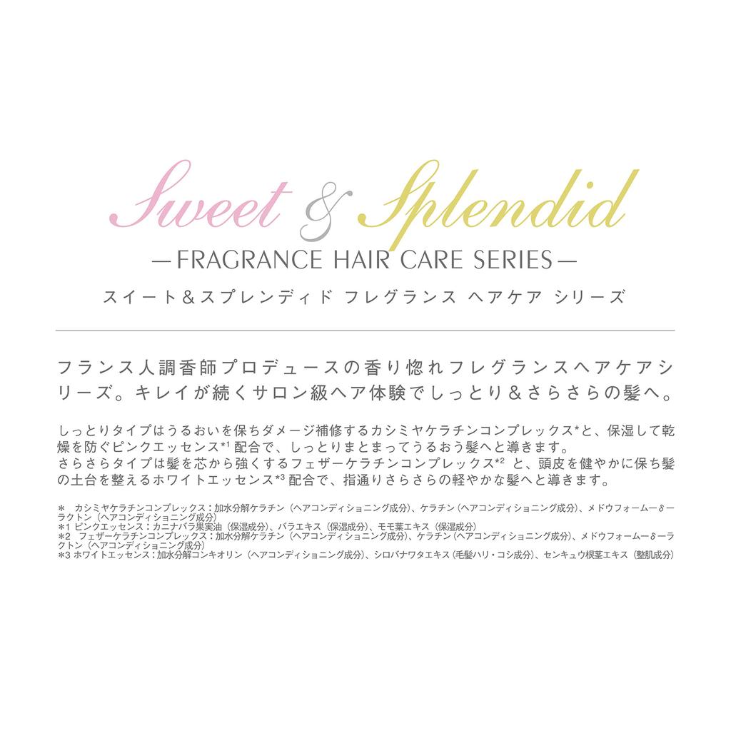 Limited Miss Sue Sweet Reverie Extra Moist Spray Coconut Oil Set [Special Offer Quantity] &