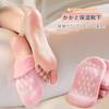 Silicone Moisturizing Gel Heel Care 2 Moisturizing Callus Foot and Split High Moisturizing Foot No Foreign Body Suitable for One Size Fits All Socks,