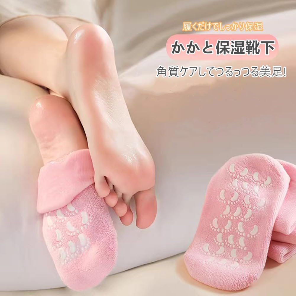 Silicone Moisturizing Gel Heel Care 2 Moisturizing Callus Foot and Split High Moisturizing Foot No Foreign Body Suitable for One Size Fits All Socks,