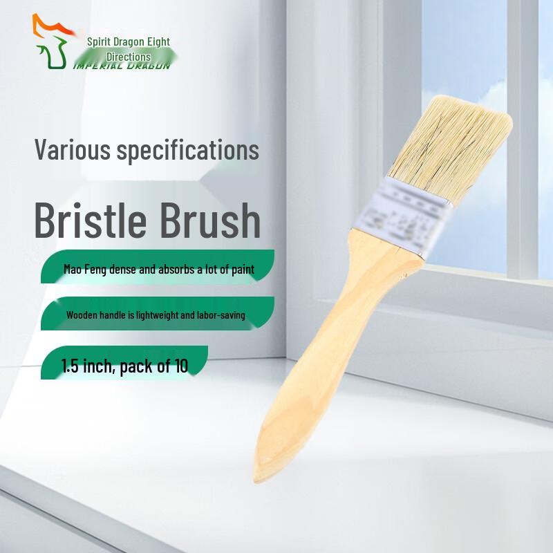 Wooden Handle Paint & BBQ Bristle Brush Set