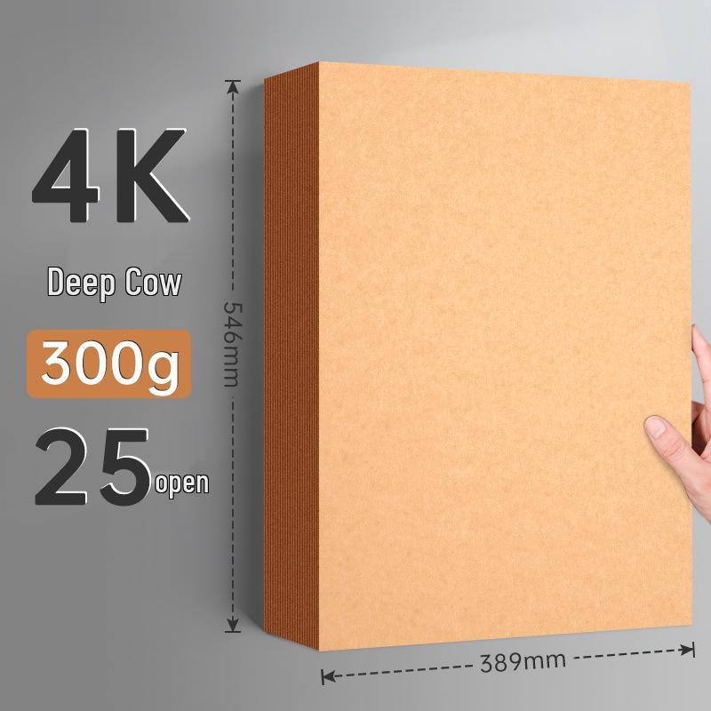 A4 300g Thick Kraft Paper for DIY Projects, Binding, and Printable Covers