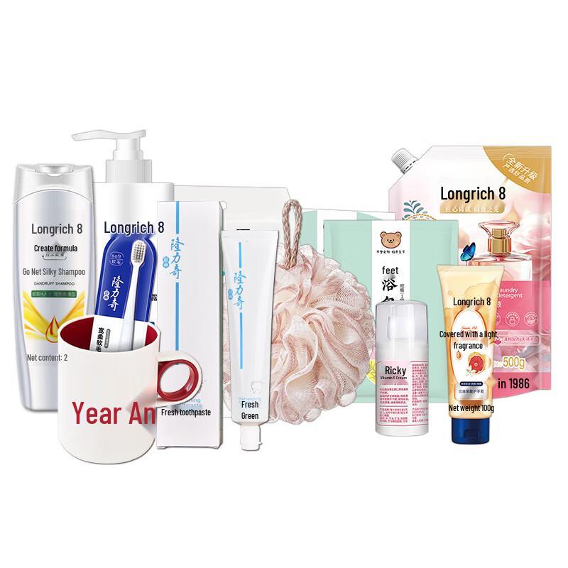 Longrich 10-Piece Gift Set