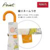 Ogawa Snoopy Folding Umbrella for Women, Peanuts Paradise Island, 55cm, 6 Ribs, 90596