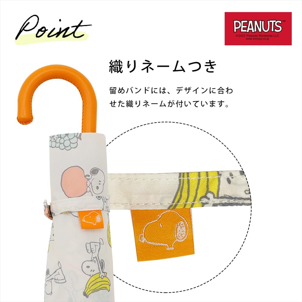 Ogawa Snoopy Folding Umbrella for Women, Peanuts Paradise Island, 55cm, 6 Ribs, 90596