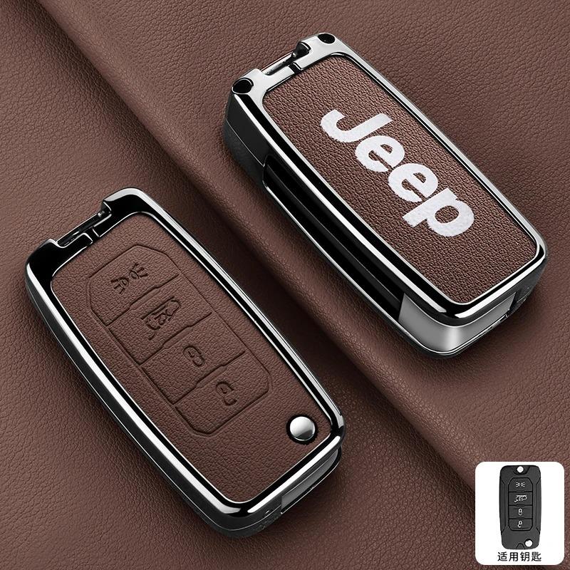 Leather Car Key Case Cover For Jeep Renegade hard steel 2016 Flip Folding Remote 4 Buttons Keyless Protection Shell Accessories AKU1