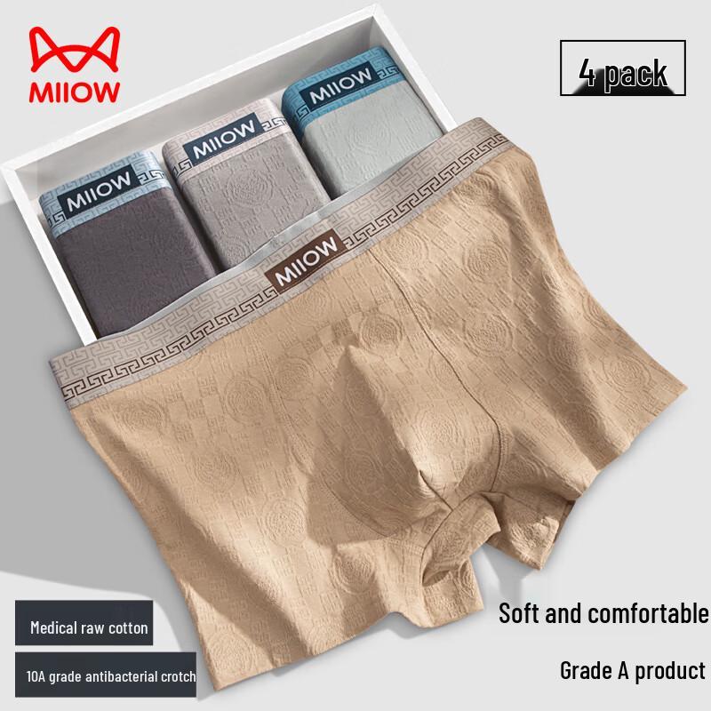 MaoRen Men's A-Grade 10A Antibacterial Jacquard Cotton Boxer Briefs