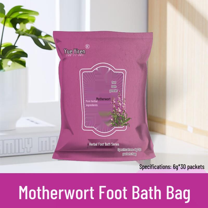 Yue Yiren Kräuterfußbadbeutel Sortiertes Paket