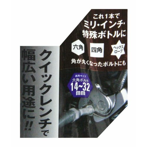 SK11 Quick Ratchet Handle, for Bolts 14-32mm In Diameter, 12.7mm Drive, 72-tooth Gear, Includes Quick Wrench (SRH4QW)