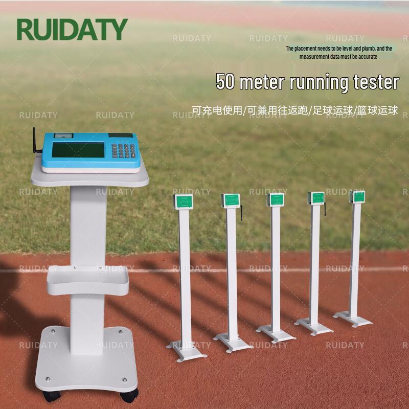 RUIDATY Pre-Service Fitness Assessment Equipment