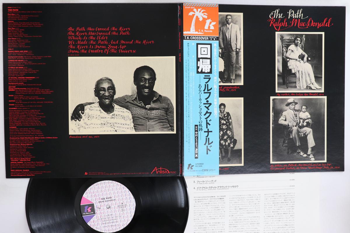 

LP Record RALPH MACDONALD - Path 25AP895 CBS SONY 1978 Japan Obi Jazz Used