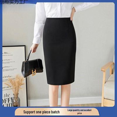 Professional Western High-Waisted Open-Front Slimming Summer Skirt Suit